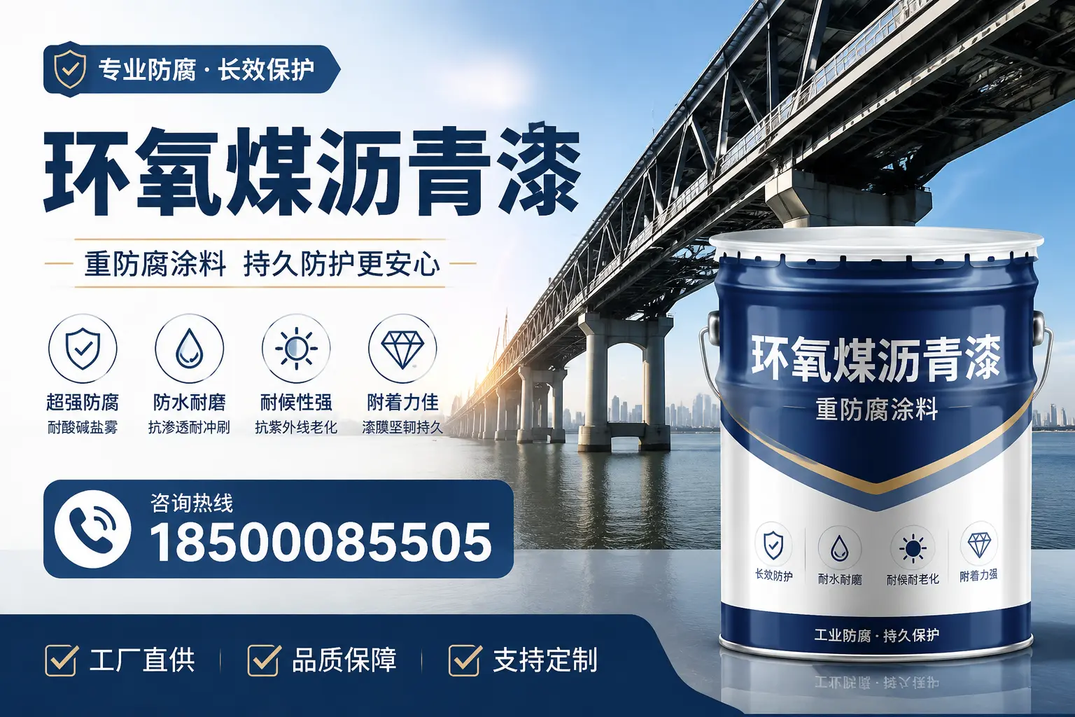如何在郴州找到优质的环氧煤沥青漆供应商